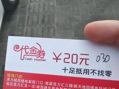 -张阿姨奶茶(湖西路店)