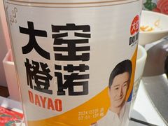 -姚稷大铁锅(龙之梦店)
