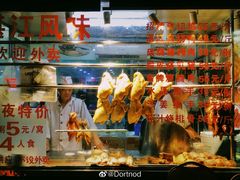 -强记湛江鸡饭店·二十七年老字号(拱北店)