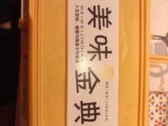 -湖南人家湘菜馆(南京路店)