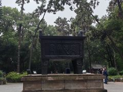 -忠山公园