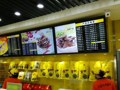 -周黑鸭(武汉天河国际机场五店)