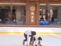 -冰纷万象滑冰场(深圳万象城店)