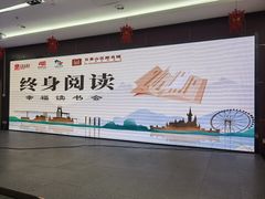 -石景山区图书馆(八角南路)