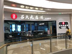 -北京清河万象汇