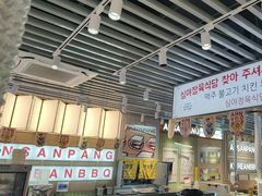 -安又胖韩国烤肉(泰达永旺店)