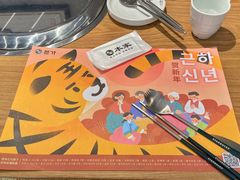 餐具摆设-本家韩国烤肉(青岛万象城店)