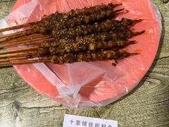 -十里铺铁板鱿鱼