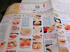 -又一间茶点轩(百汇广场店)