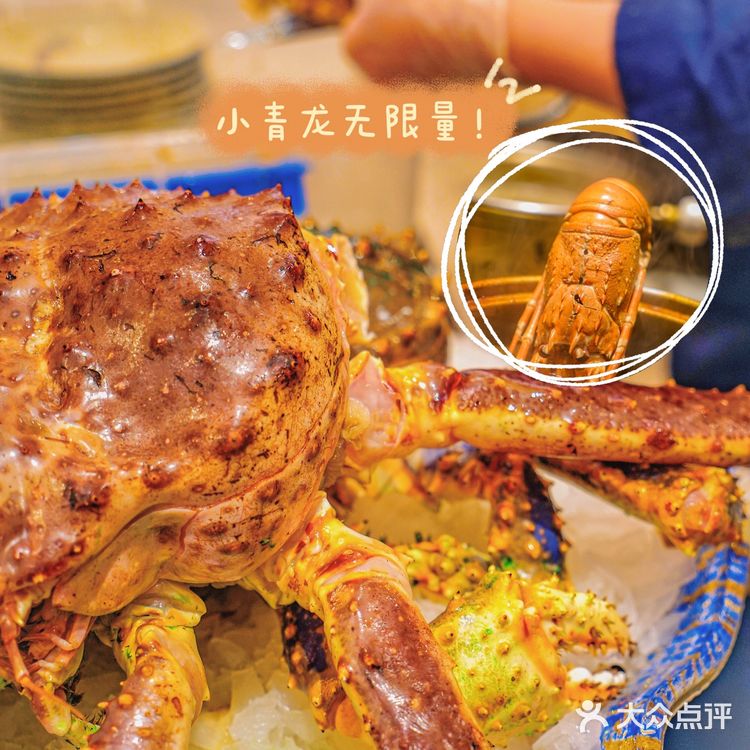 上海亚马逊自助💰300吃小青龙无限量‼️