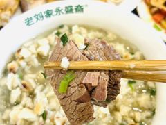 -老刘家永盛斋·传统泡馍(东关南街店)