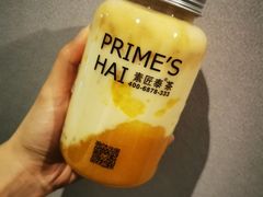 -素匠泰茶(三里屯SOHO工体奶茶店)