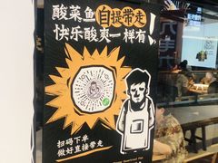 -新太二·鲜料川菜(东汇城店)