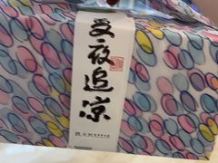-阮大兴糕团(滨江宝龙店)