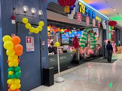 -79号渔船海鲜饭店(龙岗店)