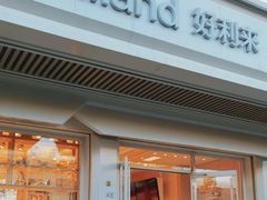 -好利来(八角店)