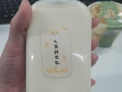 -哆士屋国民面包商店(塘朗店)