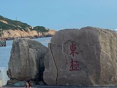 -东极岛景区