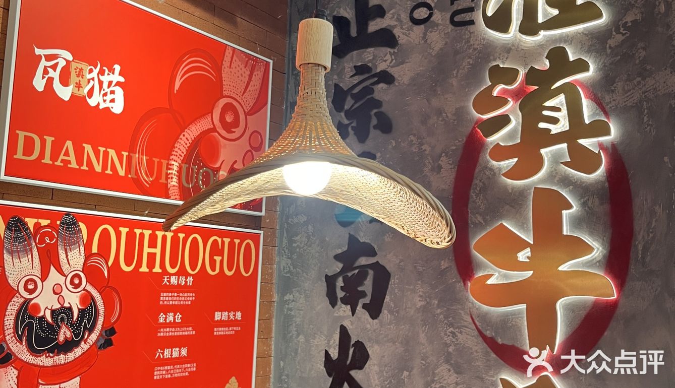 临安新晋网红火锅，小众火锅
