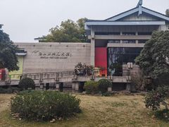 -浙江西湖美术馆