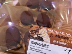 -巴黎贝甜(华堂新辰汇店)