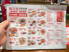 -万达茂商场(南京仙林店)