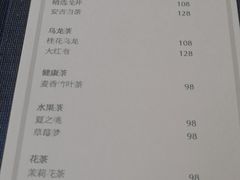 -杭州久泰饭店·摩卡花园