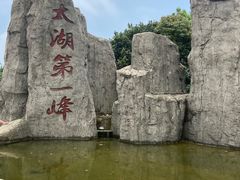 -缥缈峰景区