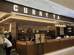 -CURRY YA 熟成咖哩專門店(深圳湾万象城店)