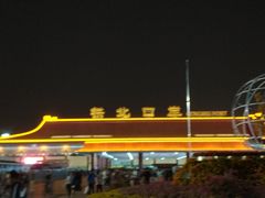 -珠海拱北口岸