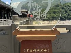 -白帝城·瞿塘峡景区