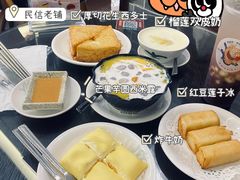 -民信老铺(华盖路店)
