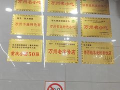 -张大娘面馆(新城路店)