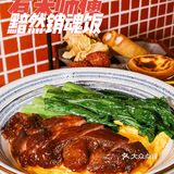 让美食博主念念不忘的煲仔饭竟然是…