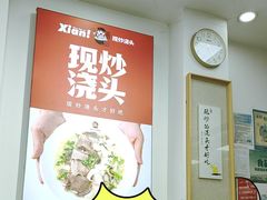 -常熟炒浇面馆(蓝旗街店)
