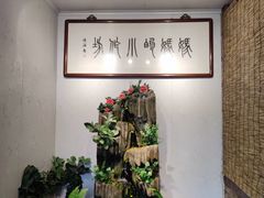 -妈妈的小作坊(陈家镇店)