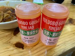 -马三洋芋片(兰州总店)
