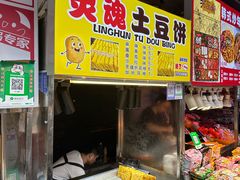 -捞沙巷