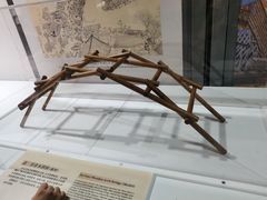 -湖南省地质博物馆