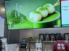 -马伍旺饮料厂(江宁砂之船店)