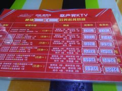 -加州红歌声宴KTV(白石洲店)