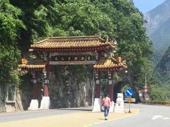 -太鲁阁公园