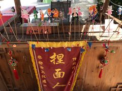 -百里峡七彩艺术小镇