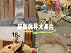 -无印良品餐堂 MUJI Diner(成都太古里店)