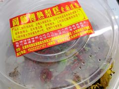 -津门红姐熟梨糕茶汤糕干(爱国道店)