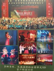 -章光101防脱养发荟