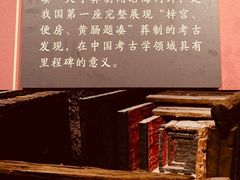 -北京大葆台遗址博物馆