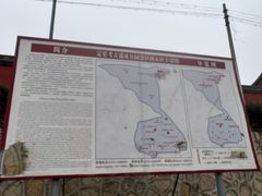 -定窑考古遗址公园