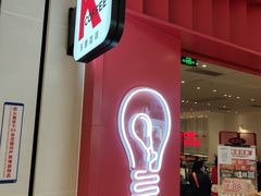 门面-肯德基(星河店)