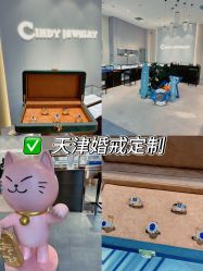 点击看大图 -Cindy Jewelry·钻戒·彩色宝石